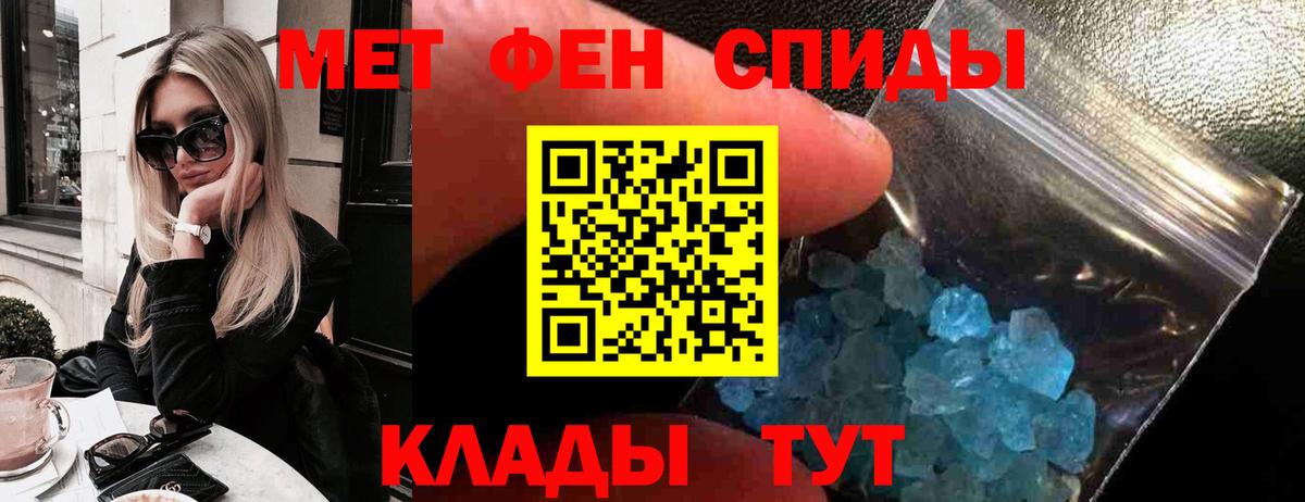 АМФ 98% Сочи