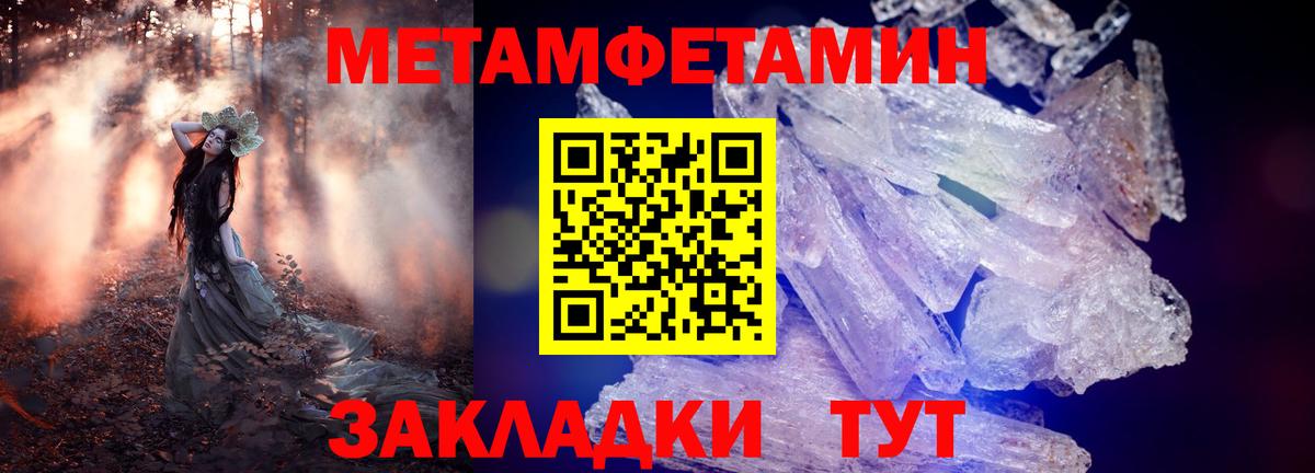 Амфетамин 98%  Вход с VPN  Сочи 
