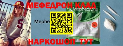 дживик Чебаркуль