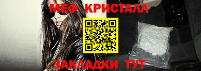 мет Чапаевск