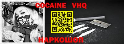 дживик Чебаркуль