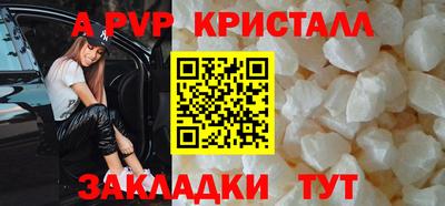 мет Чапаевск