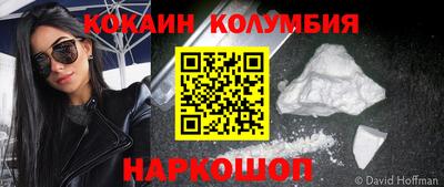 первитин Шебекино