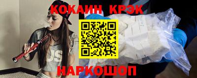 первитин Шебекино