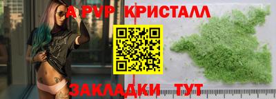 дживик Чебаркуль