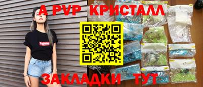 дживик Чебаркуль