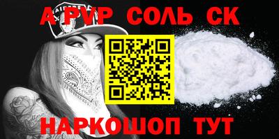 дживик Чебаркуль