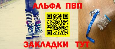 дживик Чебаркуль