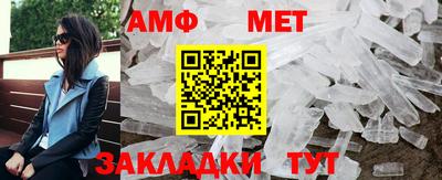 винт Чебоксары
