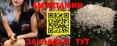 дживик Чебаркуль