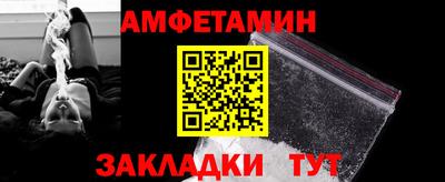 дживик Чебаркуль