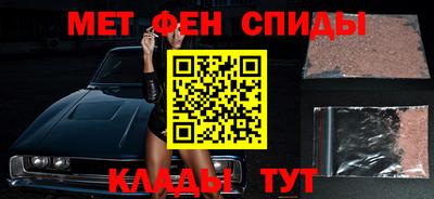 мет Чапаевск