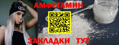 дживик Чебаркуль