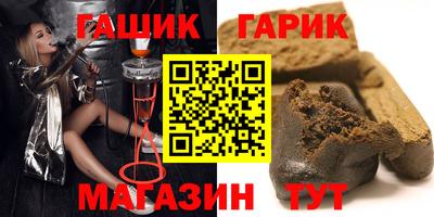 метамфетамин Шелехов