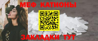 мет Чапаевск