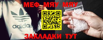 мет Чапаевск