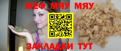 дживик Чебаркуль