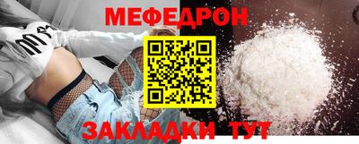 мет Чапаевск