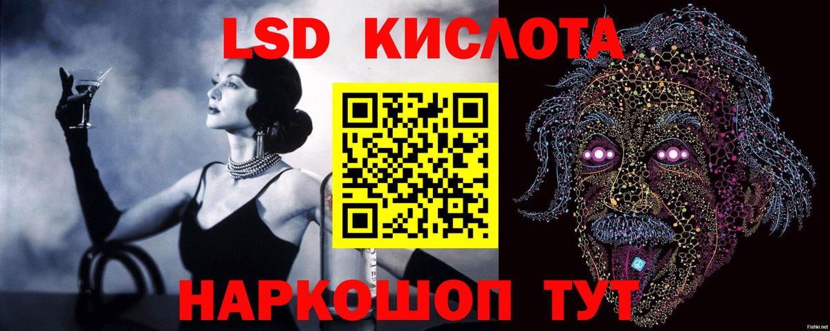 Гашиш  Мефедрон кристаллы  ГАШИШ  Сочи  Магазины продажи наркотиков  Вход с VPN  Конопля  КЕТАМИН  NBOMe 