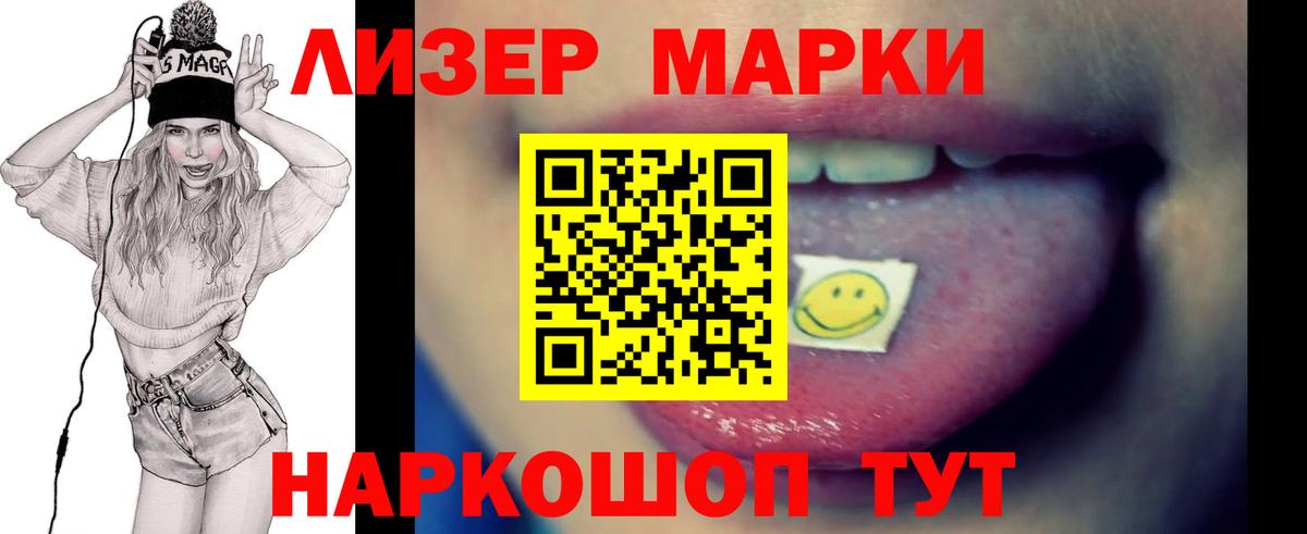 LSD-25 экстази ecstasy  Лсд 25 экстази ecstasy  Сочи  Вход с VPN 