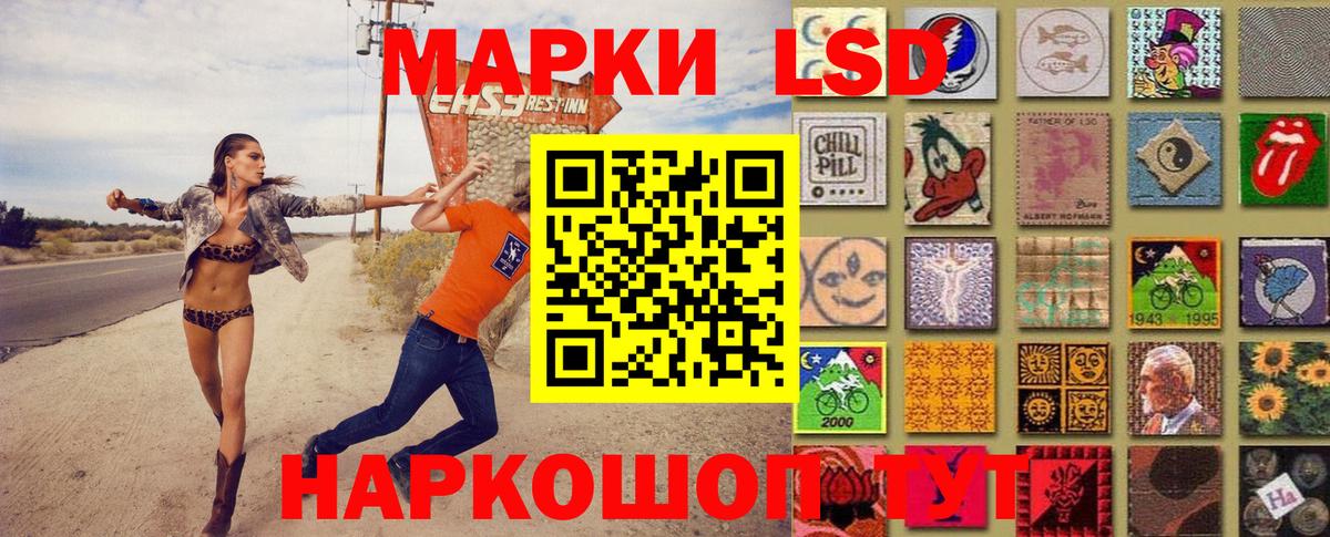 Марки 25I-NBOMe 1,5мг Сочи