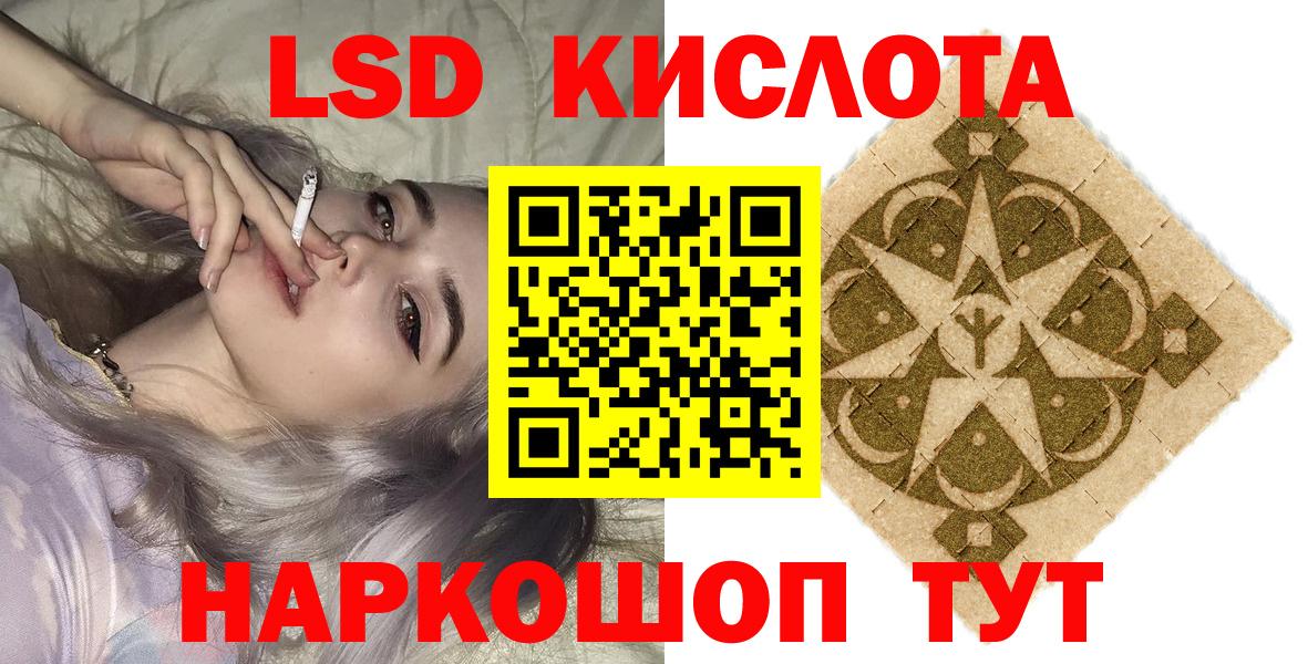 Бутират Сочи