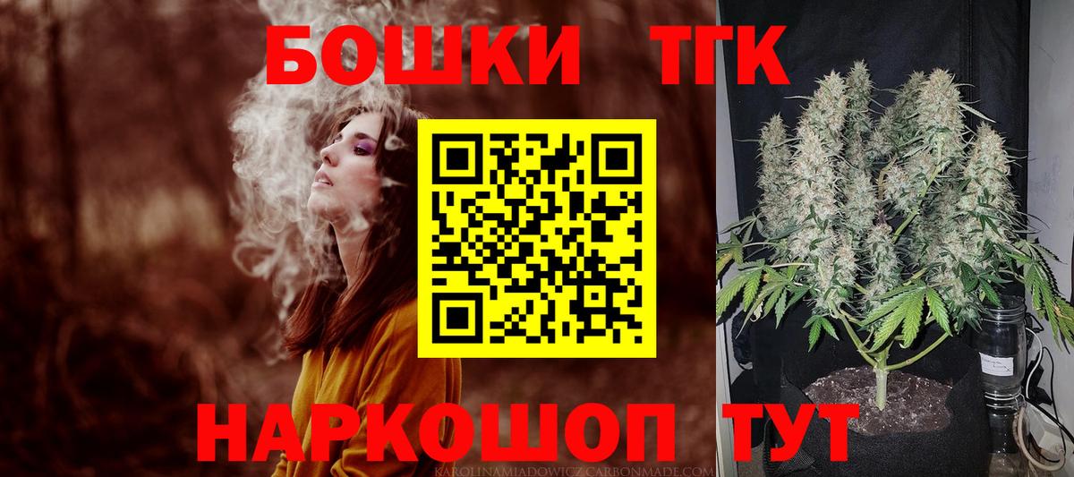 Бошки марихуана сатива Сочи