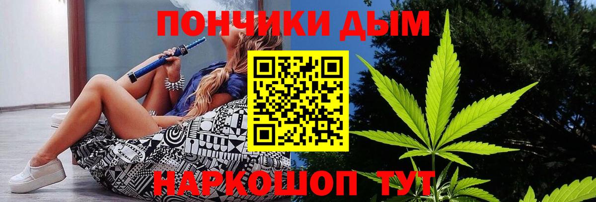 Шишки марихуана Bruce Banner  Вход с VPN  Сочи  Шишки марихуана OG Kush  Бошки Шишки сатива  Бошки Шишки планчик 
